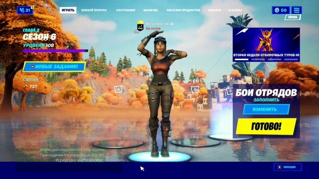 ренегейд рейдер танцует все танцы звёздной серии для тик тока смотреть онлайн