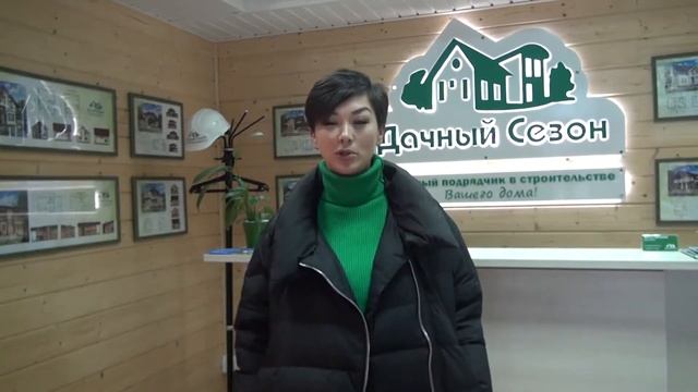 Отзыв клиентки компании Дачный Сезон. Марина Ряховская смотреть онлайн