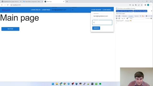 Как сделать логининг на сайте React + MUI смотреть онлайн