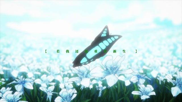 「A.M.V」Otome Game no Hametsu Flag - Katerina×Sophia смотреть онлайн