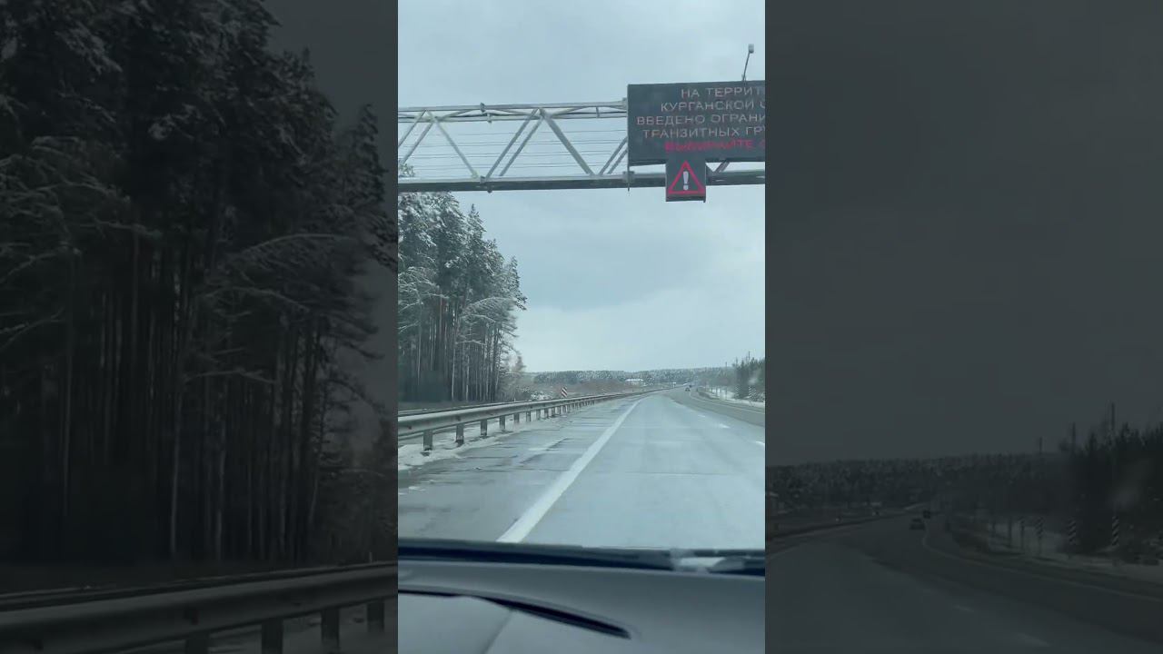 Вот это поворот. Штурмуем снежный майский плен Свердловской области смотреть онлайн