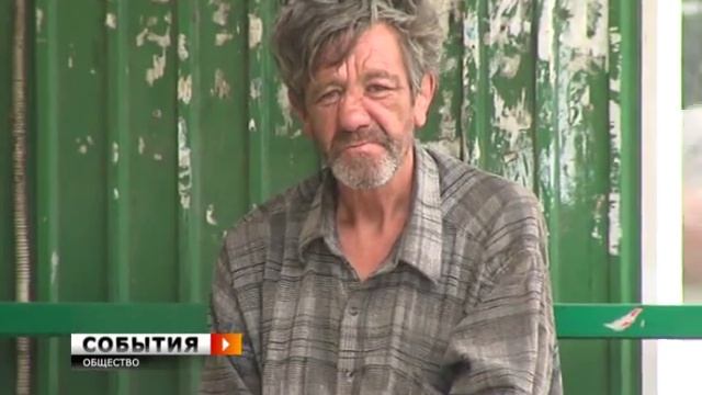 Приют для бездомных в Самаре смотреть онлайн