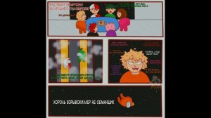 Озвучка Комиксов: МОЯ ГЕРОЙСКАЯ АКАДЕМИЯ (МГА) (МАТЫ) (ЯОЙ) | #38