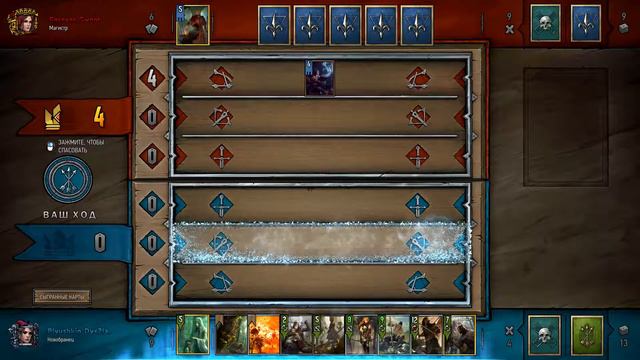 Эитнэ ( контроль дека ) ►Gwent #94 смотреть онлайн
