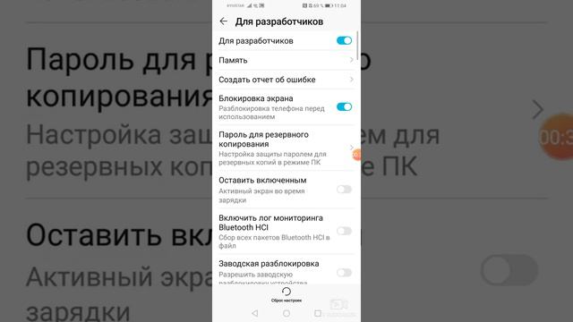 Как включать и включать белою точку смотреть онлайн