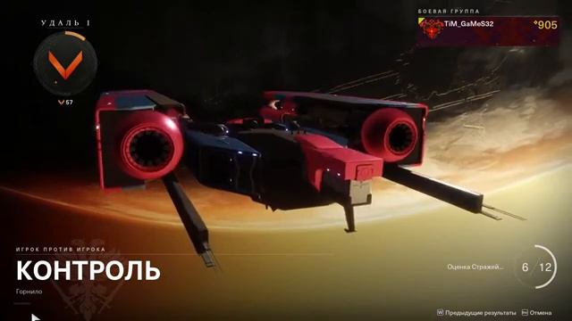 Destiny 2/Возращаемся в игру [PC] смотреть онлайн