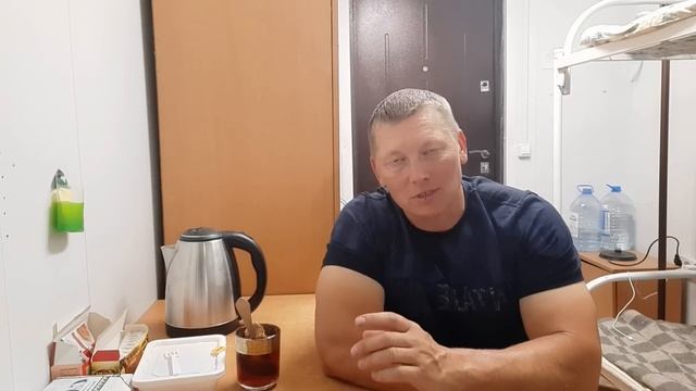 Как не прожечь жизнь на работе (вахте)! Совет от опытного вахтовика смотреть онлайн