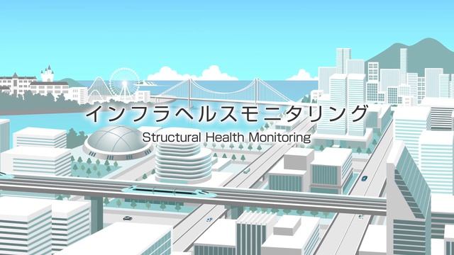 【TOSHIBA】Structural Health Monitoring смотреть онлайн