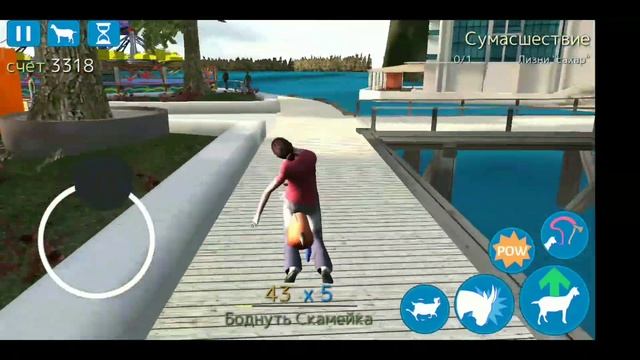Козел-паук vs Черепашек ниндзя-Goat Simulator #2 смотреть онлайн