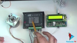 Драйвер шагового двигателя HY-DIV268N-5A (TB6600)