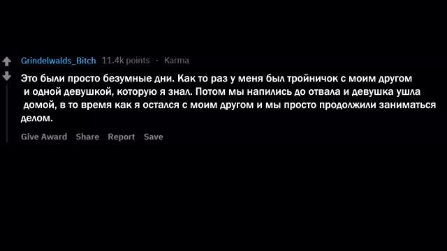 САМЫЕ ПОШЛЫЕ ИСТОРИИ смотреть онлайн