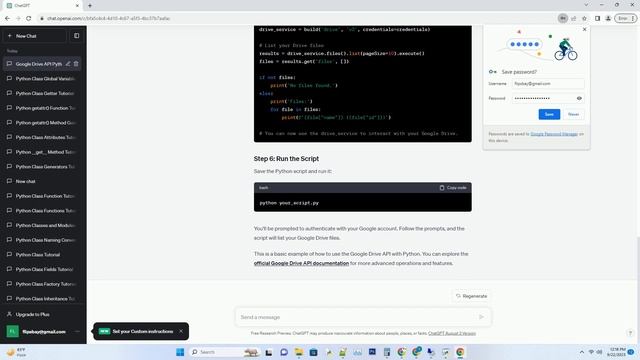 python class google смотреть онлайн