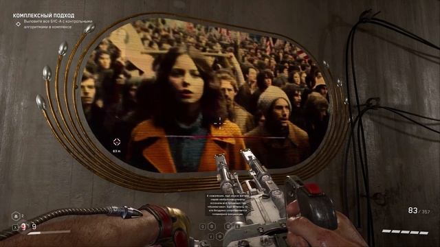 Вот Что стало после Коллектива – Atomic Heart: Инстинкт Истребления смотреть онлайн