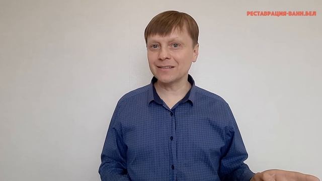 Профессионалы раскрывают карты: узнайте, как не проколоться на реставрации ванны.