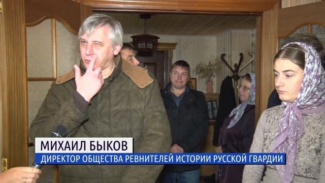 АВГУСТОВСКАЯ ИКОНА смотреть онлайн