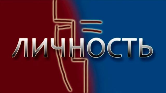 ТОП-10 программ Плеханов ТВ №5 (февраль) смотреть онлайн