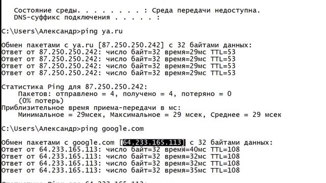 Информатика: сетевые протоколы смотреть онлайн