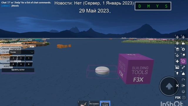 Как делать танки в Roblox? читать описания–》 смотреть онлайн