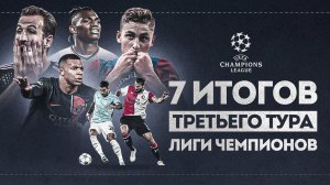 Крутая МОЛОДЕЖ Барсы • ОТСКОК Баварии • ПСЖ команда • Лига Чемпионов 2023 • Итоги