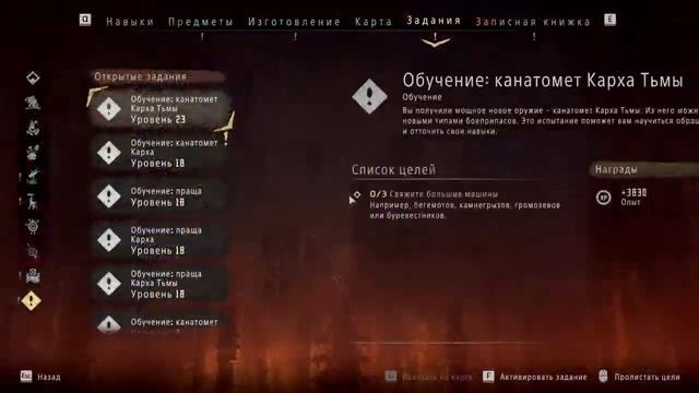 Horizon Zero Dawn (Очень высокая сложность) ч.8 - (ПК, 3070ti, i9 11900k) смотреть онлайн