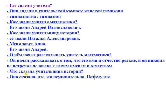 Bài 20: Kích hoạt giao tiếp cơ bản | Bộ 20 bài | Thầy Hoàng dạy Online 1:1 смотреть онлайн