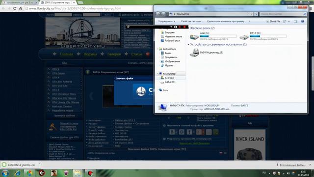 Gta 5 что делать если нету миссий после Отец и сын смотреть онлайн