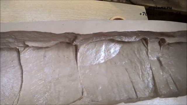 Обзор форм и монтаж забора под камень ТАНВАЛЬД- Забор своими руками - Камень своими руками/© 2020 г смотреть онлайн