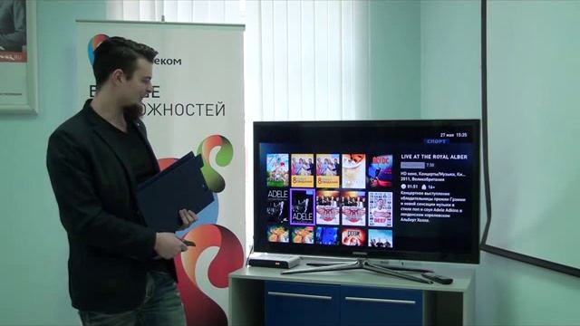 Интерактивное телевидение от Ростелекома смотреть онлайн