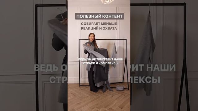 ПЕРЕСТАНЬТЕ ТАК ОДЕВАТЬСЯ #shorts #мода #shortsvideo смотреть онлайн