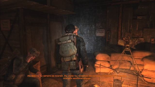 Metro 2033 Мост. Без комментариев #3 смотреть онлайн