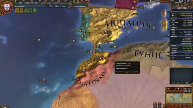 Страна динозавров - Europa Universalis 4 смотреть онлайн