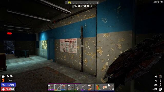Магазин Shotgun Messiah! ➤ 7 Days to Die#40 ➤ Прохождение смотреть онлайн