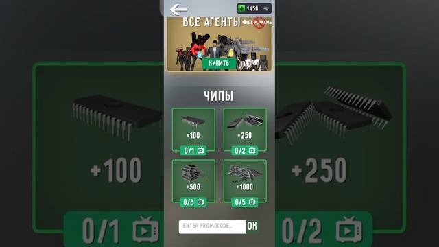 я играю в туалет файт