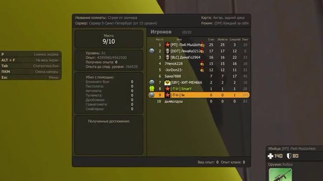 Mozilla FireFox Plugin Container 11 09 2017 15 00 05 14 смотреть онлайн