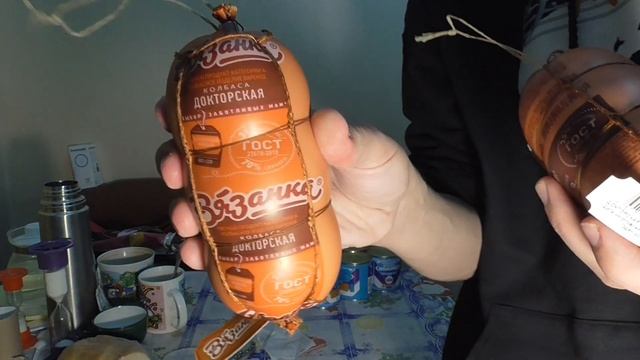 КУПИЛ В ПЯТЕРОЧКЕ ПО СУПЕР ЦЕНЕ БЕЛОРУССКОЕ РОГАЧЕВСКОЕ СГУЩЕНОЕ МОЛОКО смотреть онлайн