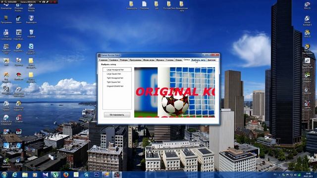 Установка патча GRP 5.0 для PES 2015