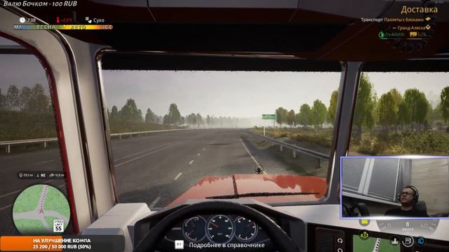 Запуск №2 | Alaskan Road Truckers | Задумка понятна, разбираемся дальше. #ats #t300rs #simracing смотреть онлайн