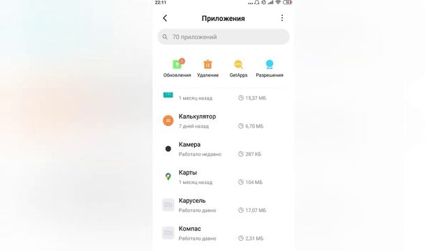 Что сделать если в Free Fare белый экран с словом STARTING смотреть онлайн