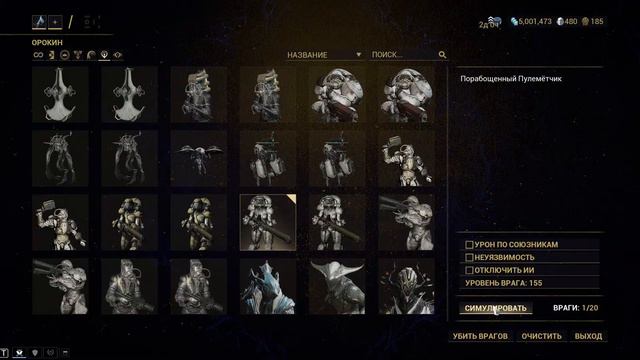 Warframe|Оберон прайм|билд/обзор. смотреть онлайн