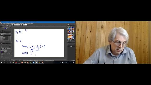 Лекция 32. Факторный анализ (Factor analysis). Математическая модель. Постановка задачи. смотреть онлайн