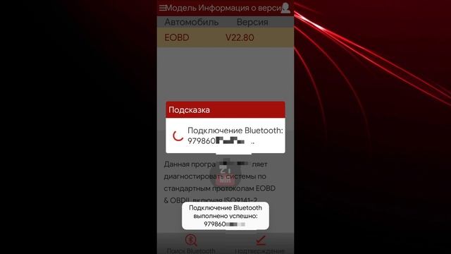 АКТИВАЦИЯ ВСЕХ МАРОК LAUNCH THINKDIAG смотреть онлайн