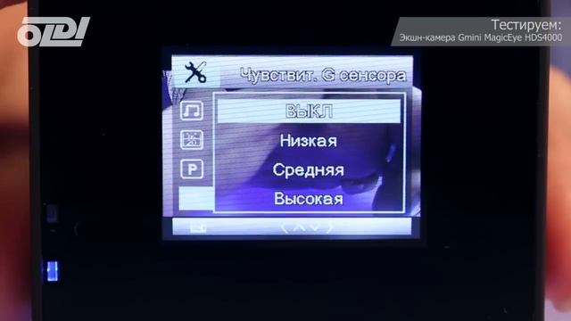 Экшн-камера Gmini MagicEye HDS4000 смотреть онлайн