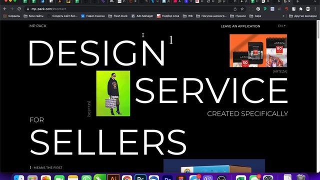 Перевести сайт на английский язык смотреть онлайн