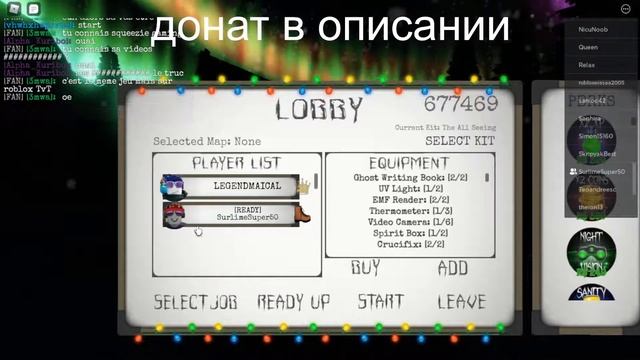 играем в роблокс хоррор :опять смотреть онлайн