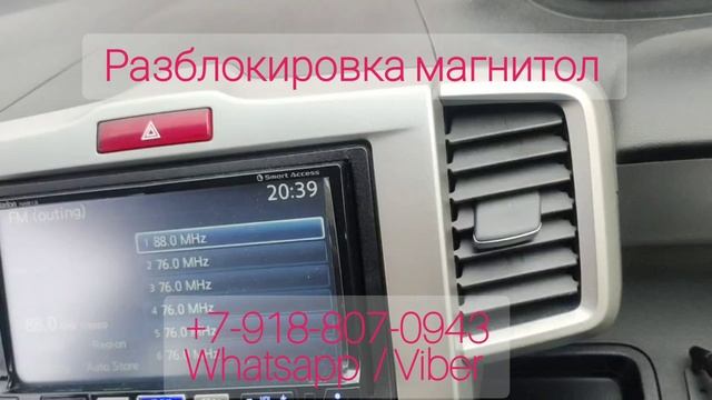 Код магнитолы Clarion NX613 смотреть онлайн