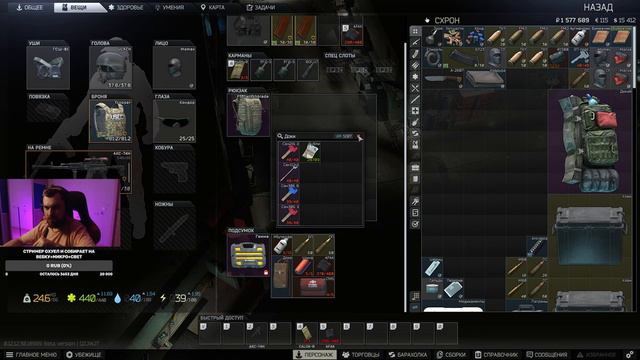 || Последний стрим? || Воинственный слуга Кхорна || смотреть онлайн