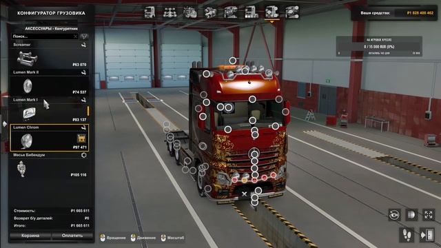 Стрим ets 2 конвой #Ets2 #eurotrucksimulator2 #етс2 #руль смотреть онлайн