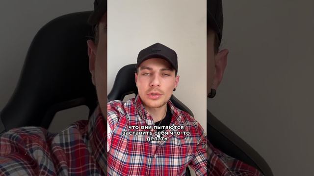 У кого проблемы с мотивацией? смотреть онлайн