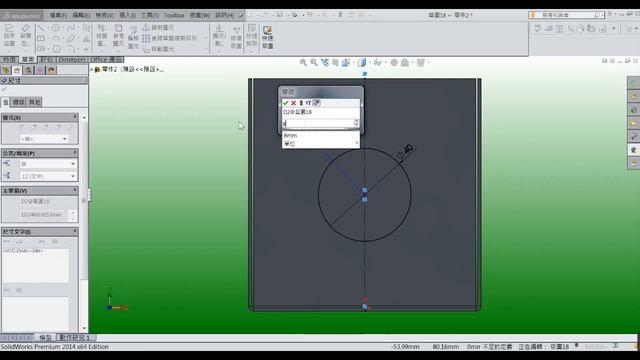 Alipapa 練功房practice room Solidworks Tutorial смотреть онлайн