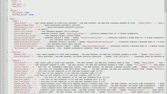 РУССКИЙ КОНФИГ(config.json) ДЛЯ СЕРВЕРА UNTURNED (3.18.4.0+) +ССЫЛКА НА СКАЧИВАНИЕ смотреть онлайн